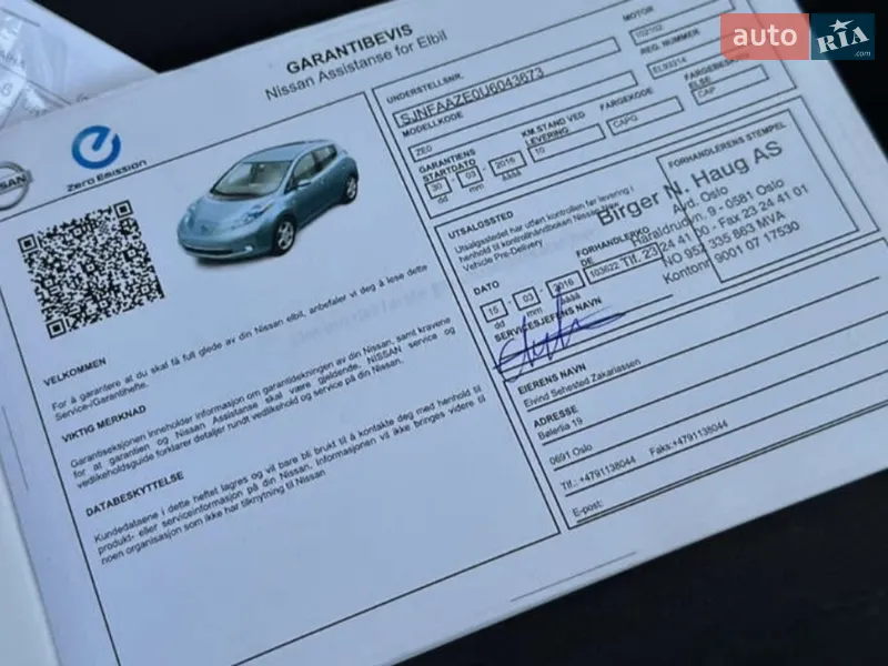 Хэтчбек Nissan Leaf 2016 в Коростышеве документ