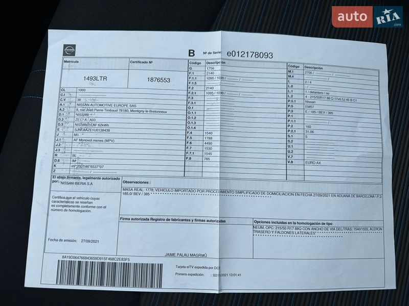 Хэтчбек Nissan Leaf 2021 в Черновцах фото 56 Хэтчбек Nissan Leaf 2021 в Черновцах