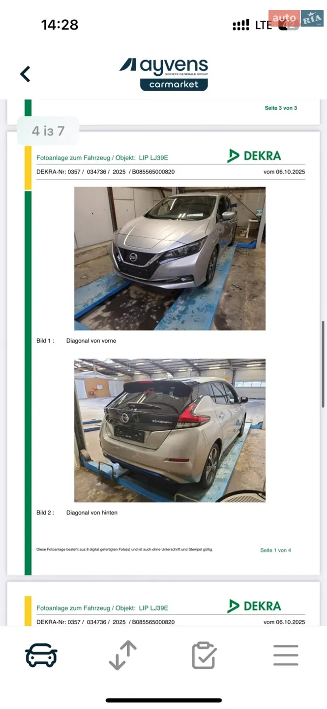2022 Nissan Leaf - мініатюра 16