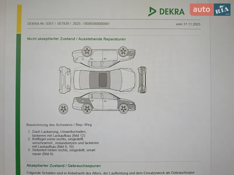 Хэтчбек Nissan Leaf 2022 в Полтаве документ