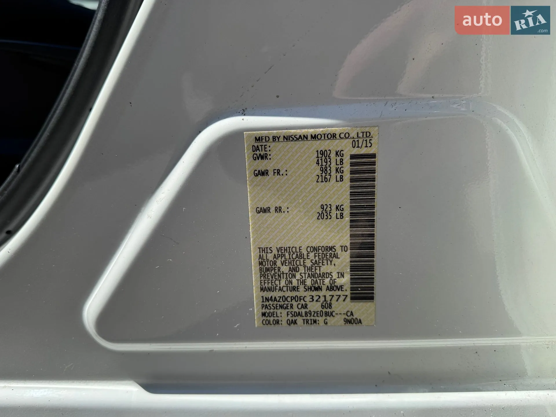 2015 Nissan Leaf - мініатюра 12