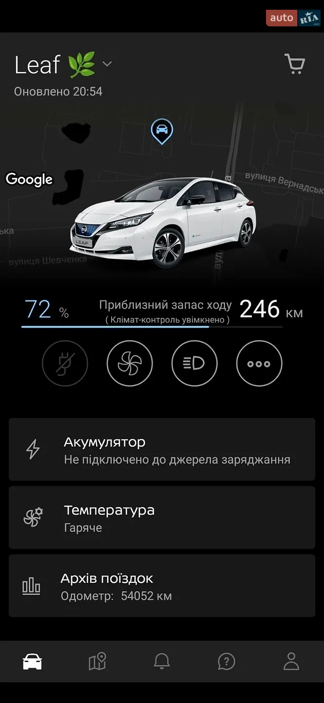 2020 Nissan Leaf - мініатюра 4