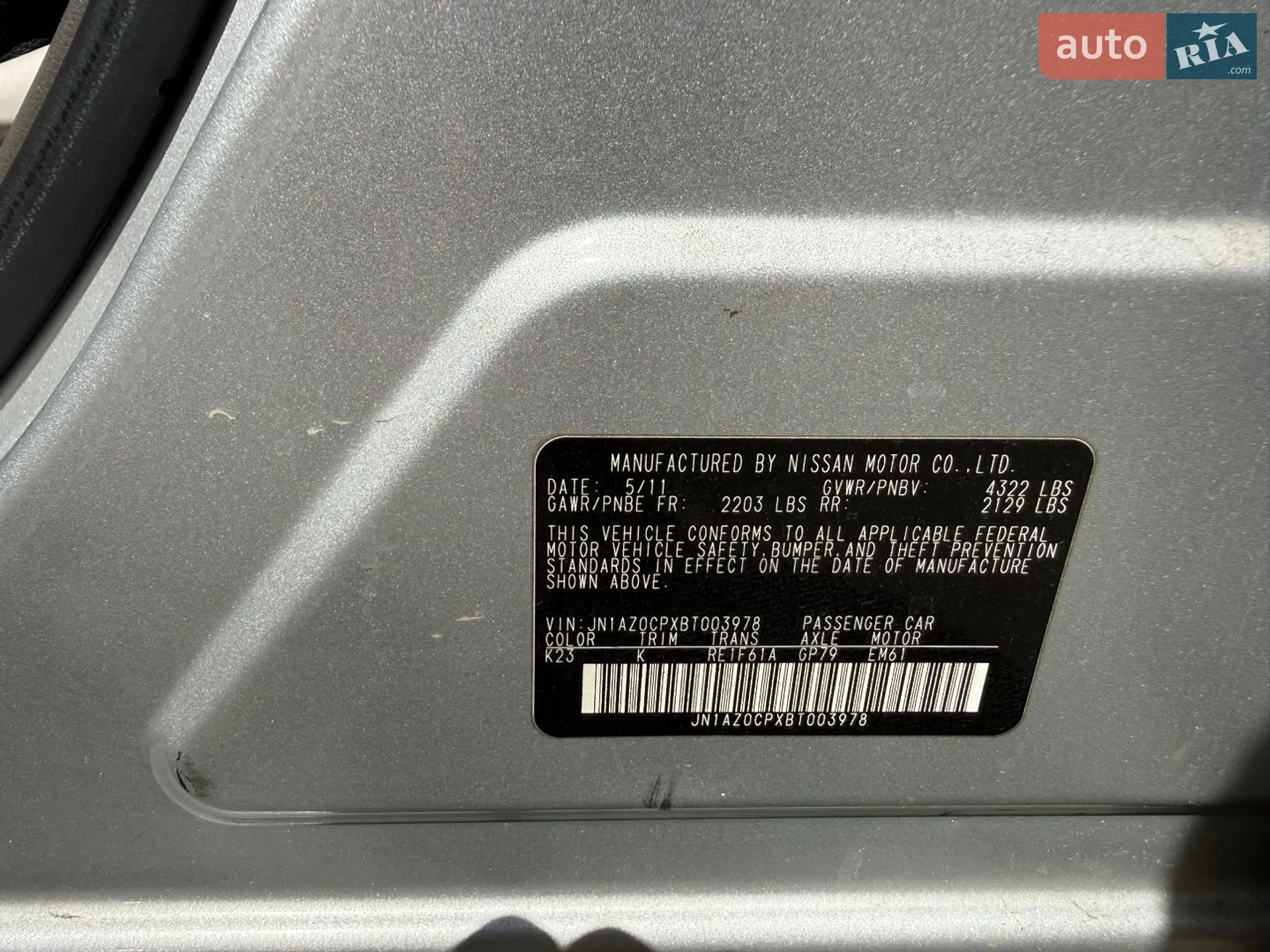 2011 Nissan Leaf - мініатюра 22