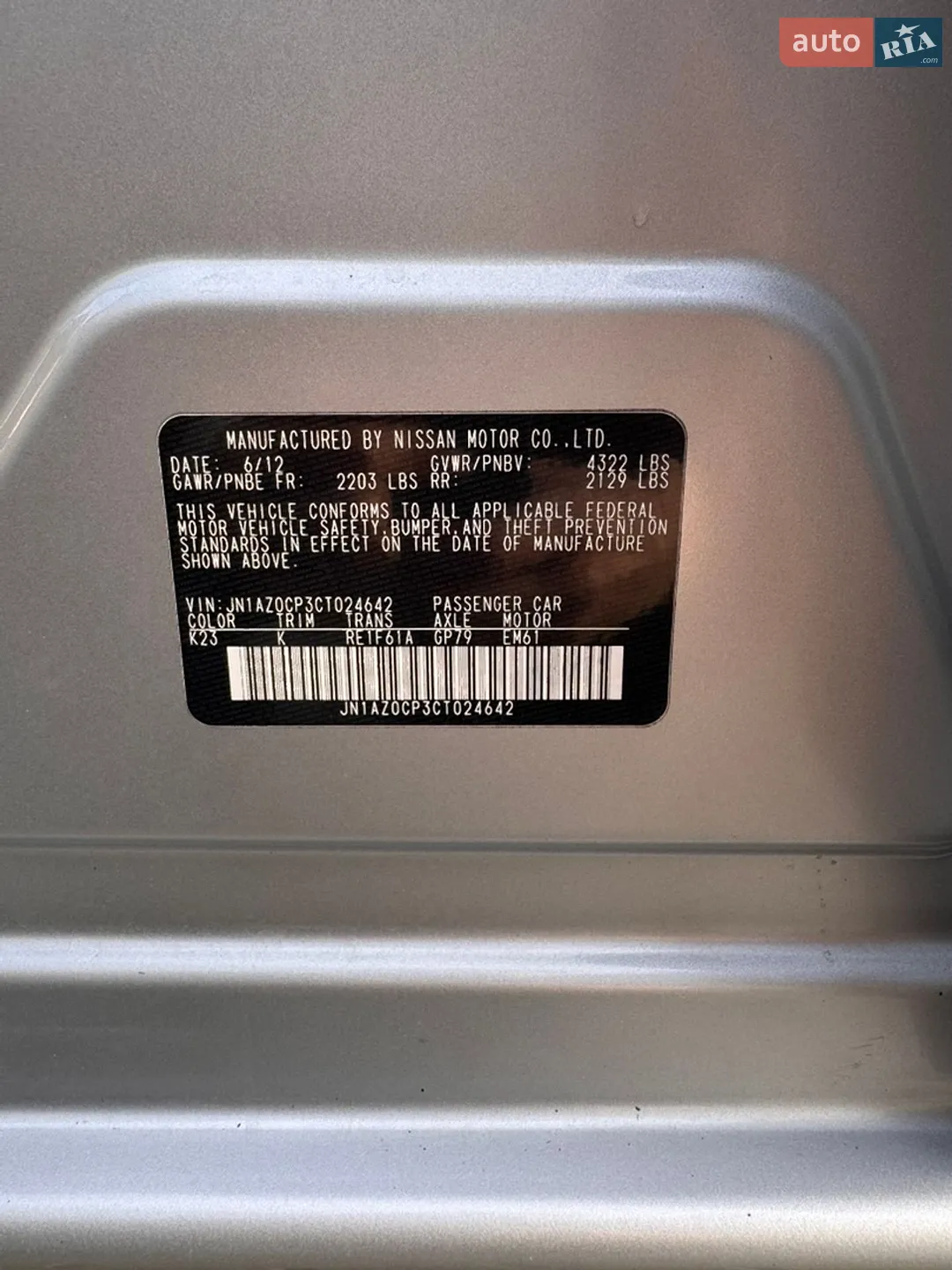 2012 Nissan Leaf - мініатюра 14