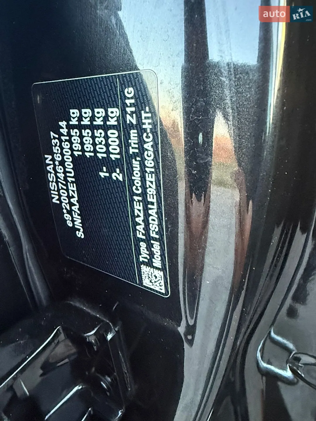 2018 Nissan Leaf - мініатюра 22
