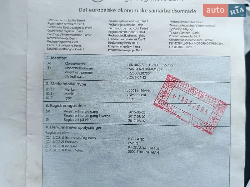 Хэтчбек Nissan Leaf 2015 в Ровно документ