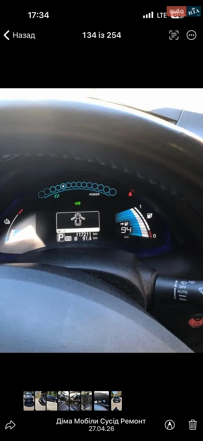 2015 Nissan Leaf - мініатюра 4