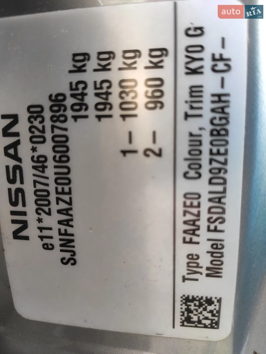 2013 Nissan Leaf - мініатюра 37