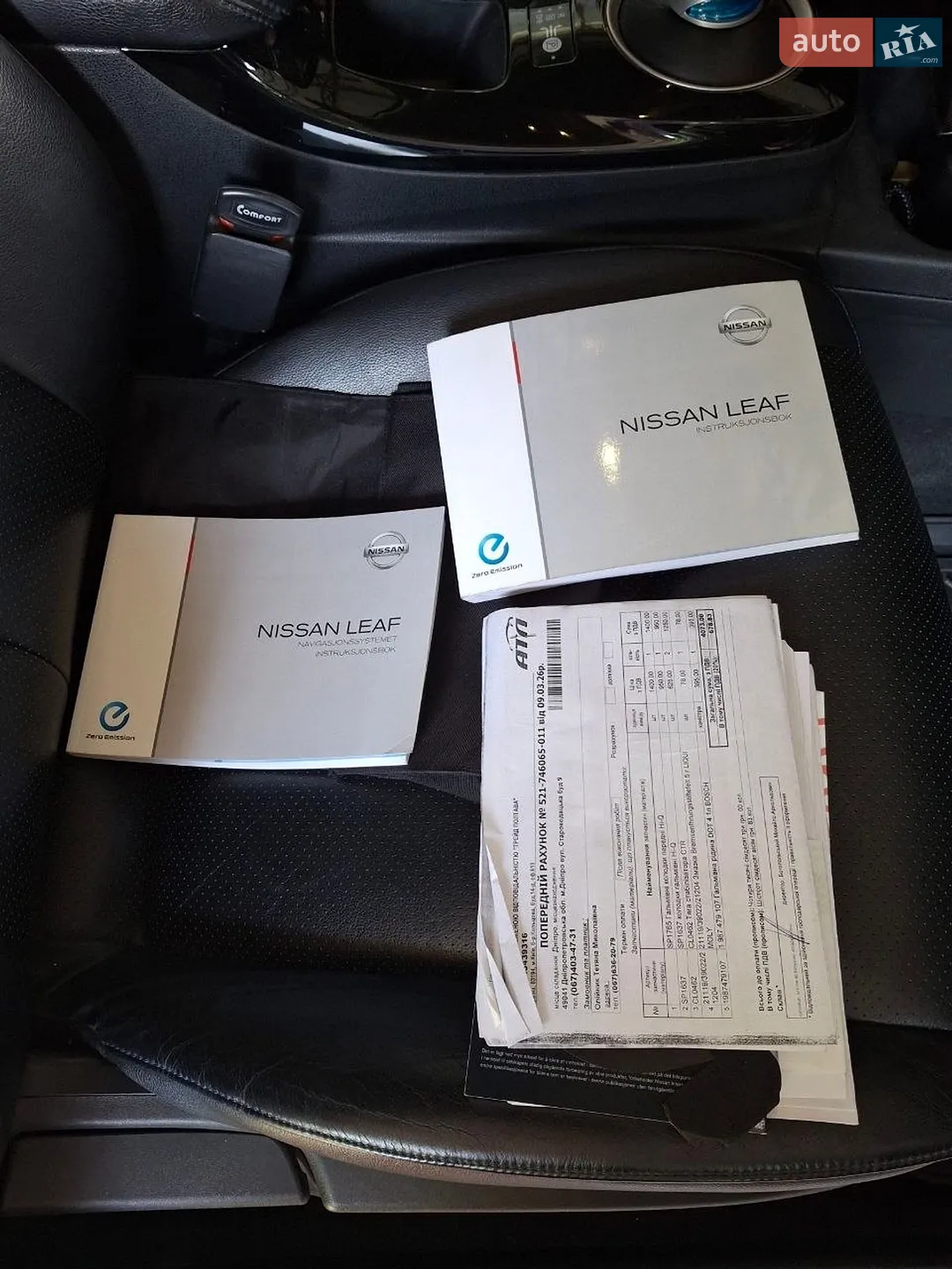 2014 Nissan Leaf - мініатюра 19