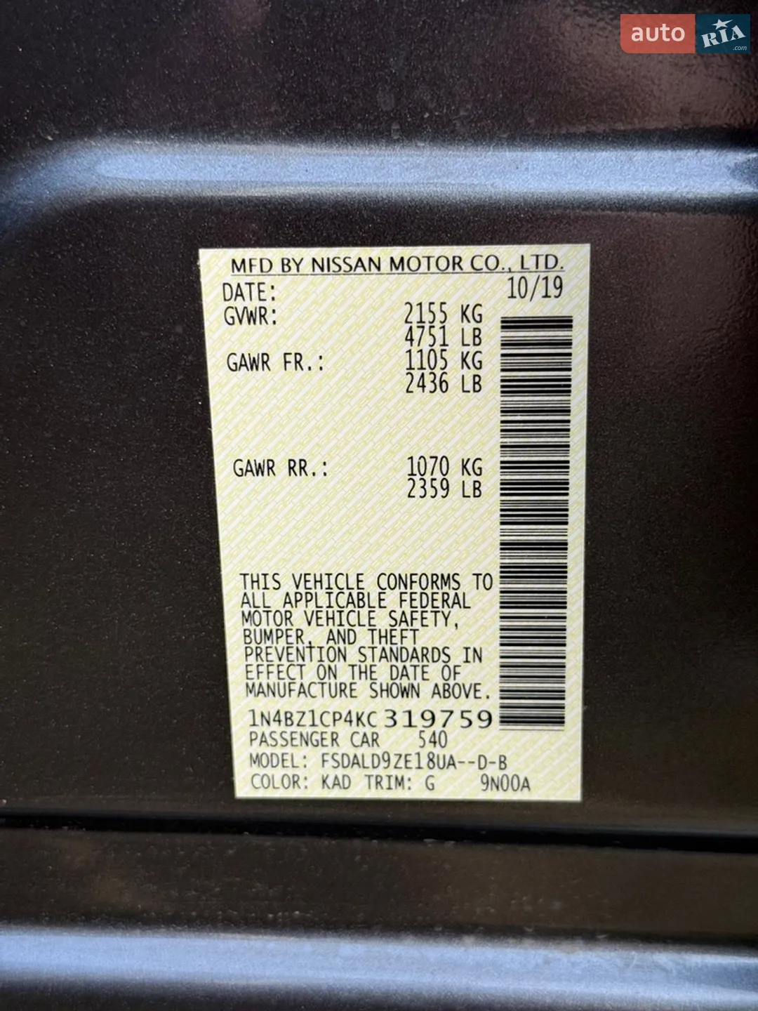 2019 Nissan Leaf - мініатюра 14