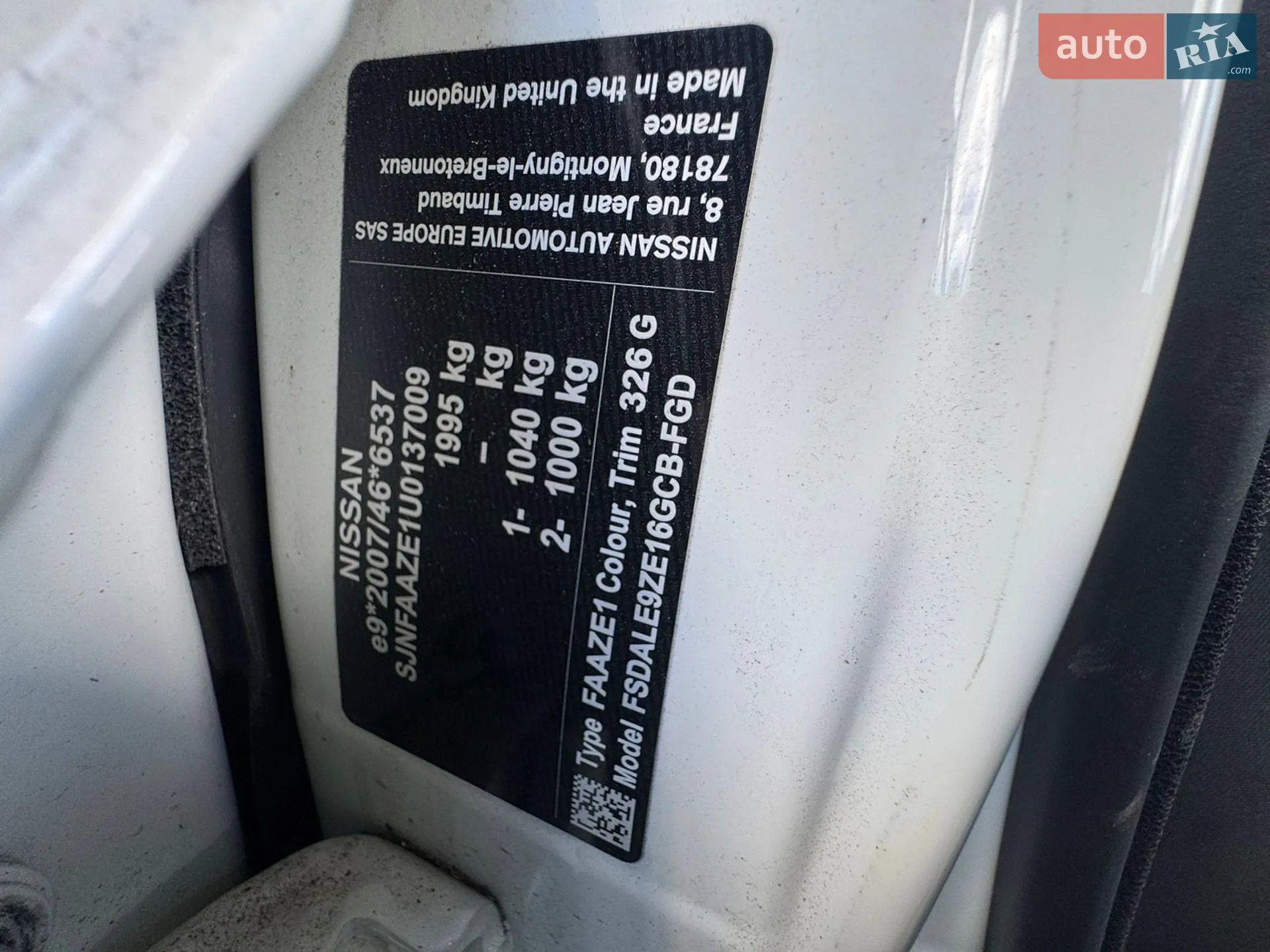 2021 Nissan Leaf - мініатюра 13