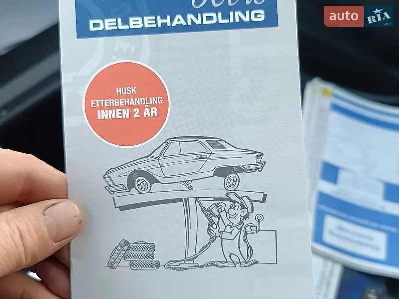 Хэтчбек Nissan Leaf 2014 в Ровно документ