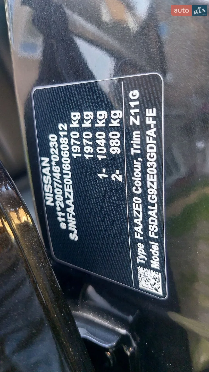 2017 Nissan Leaf - мініатюра 26