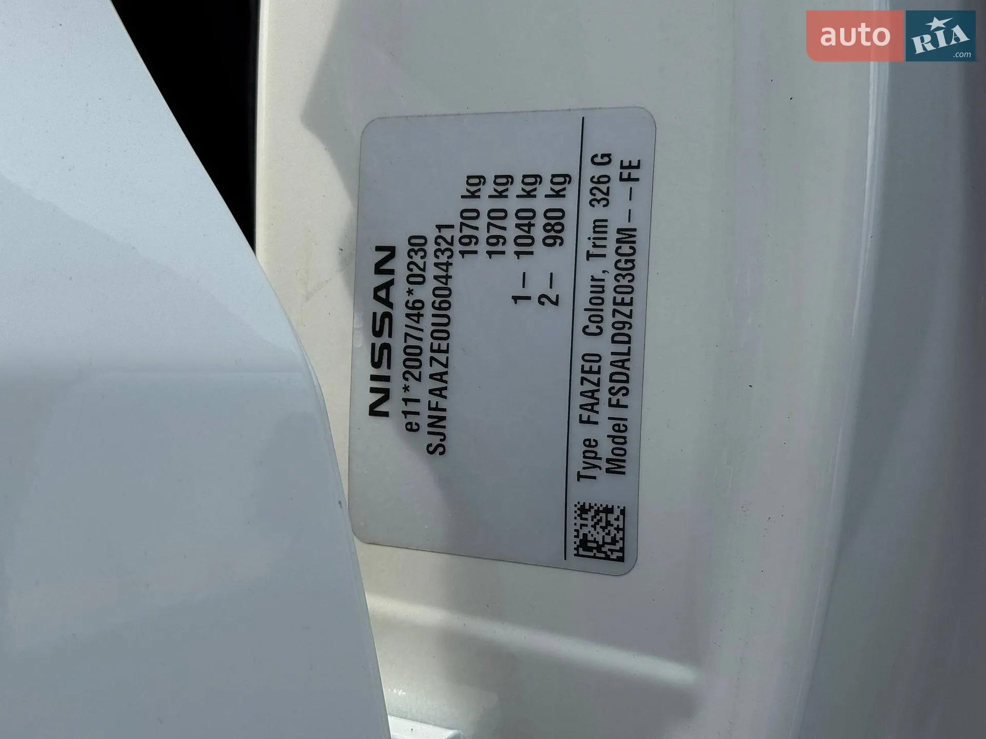2016 Nissan Leaf - мініатюра 63