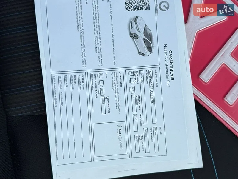 Хэтчбек Nissan Leaf 2018 в Львове документ