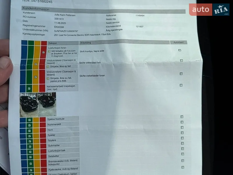 Хэтчбек Nissan Leaf 2018 в Львове документ