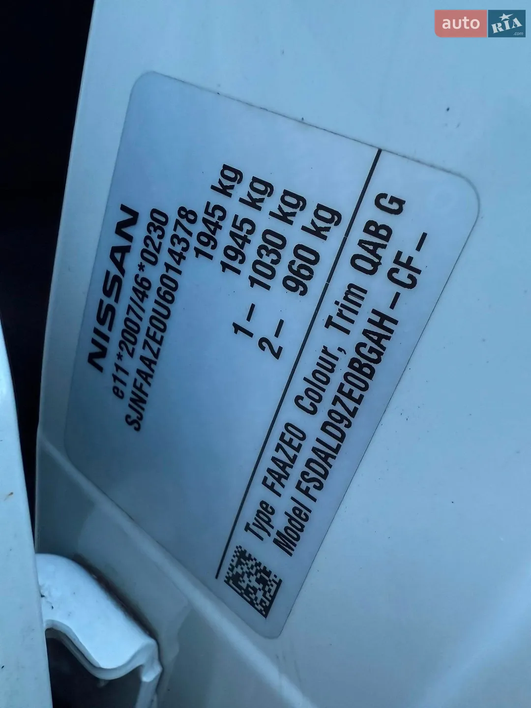 2014 Nissan Leaf - мініатюра 49