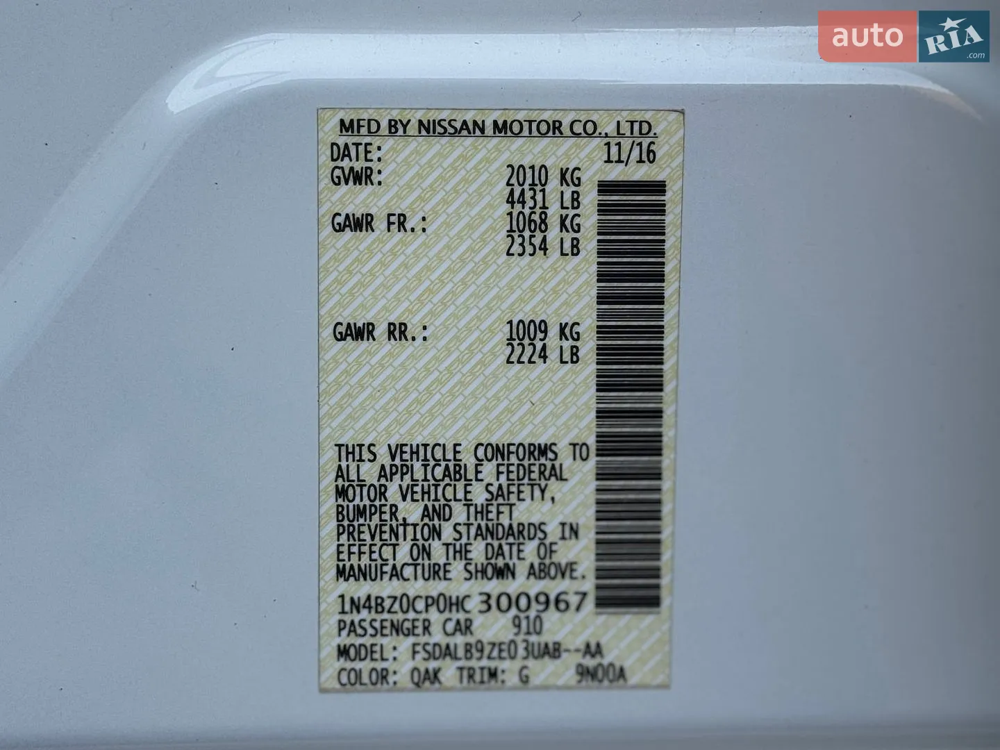 2016 Nissan Leaf - мініатюра 66