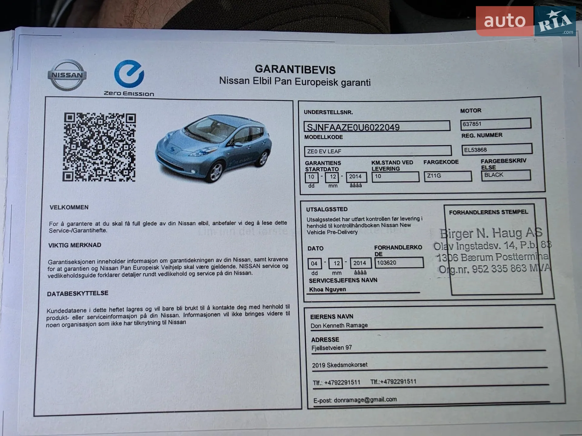 2014 Nissan Leaf - мініатюра 7