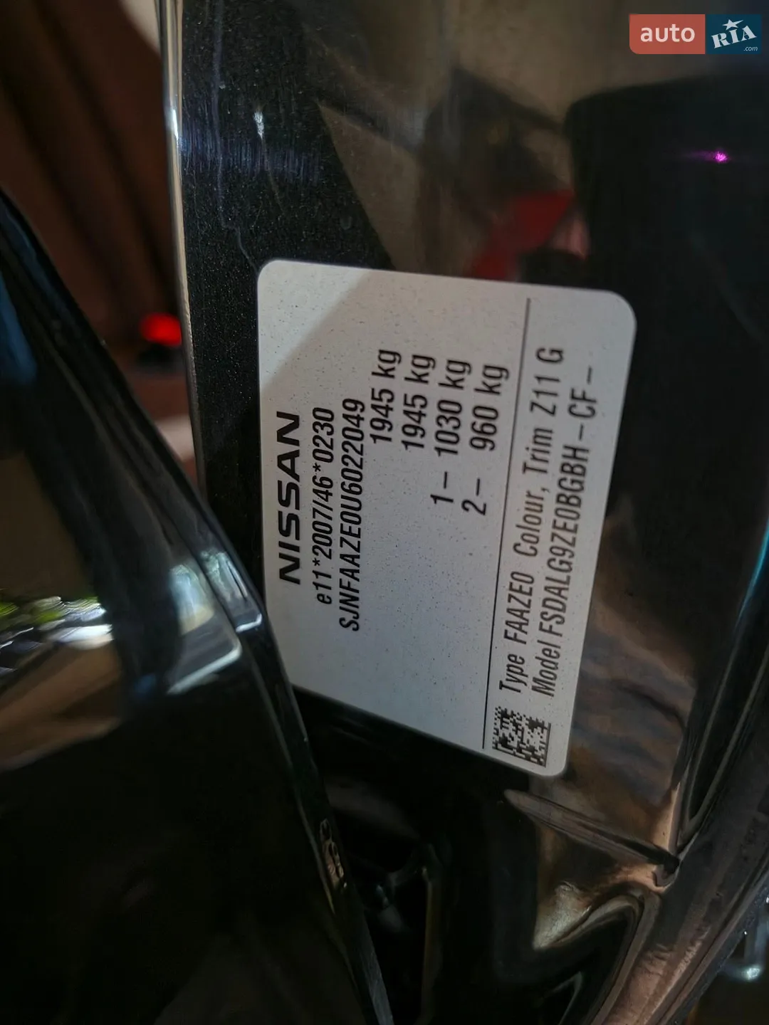 2014 Nissan Leaf - мініатюра 12