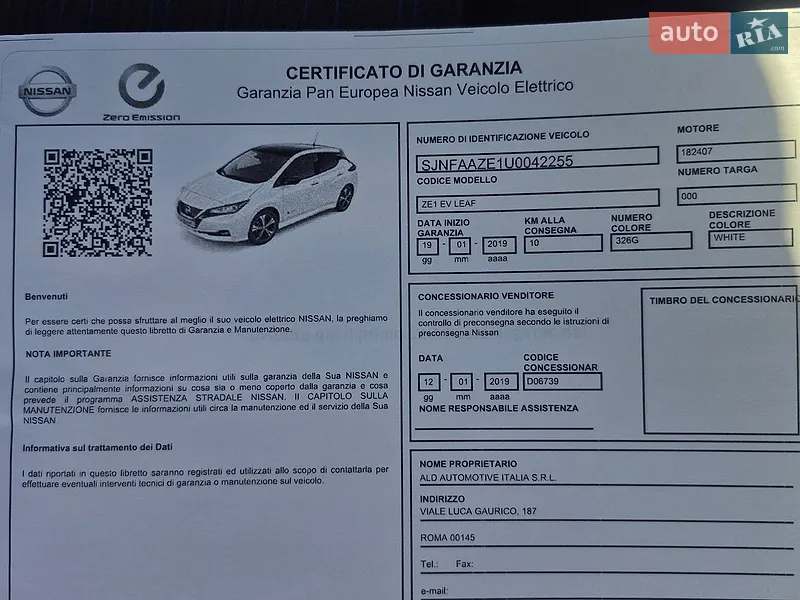 Хэтчбек Nissan Leaf 2018 в Хмельницком документ