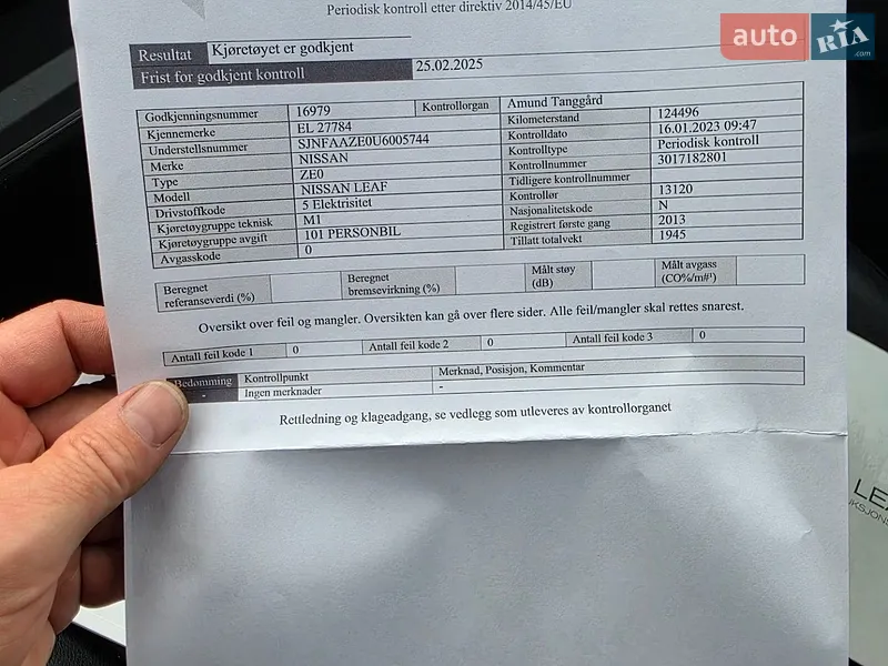 Хэтчбек Nissan Leaf 2013 в Ровно документ