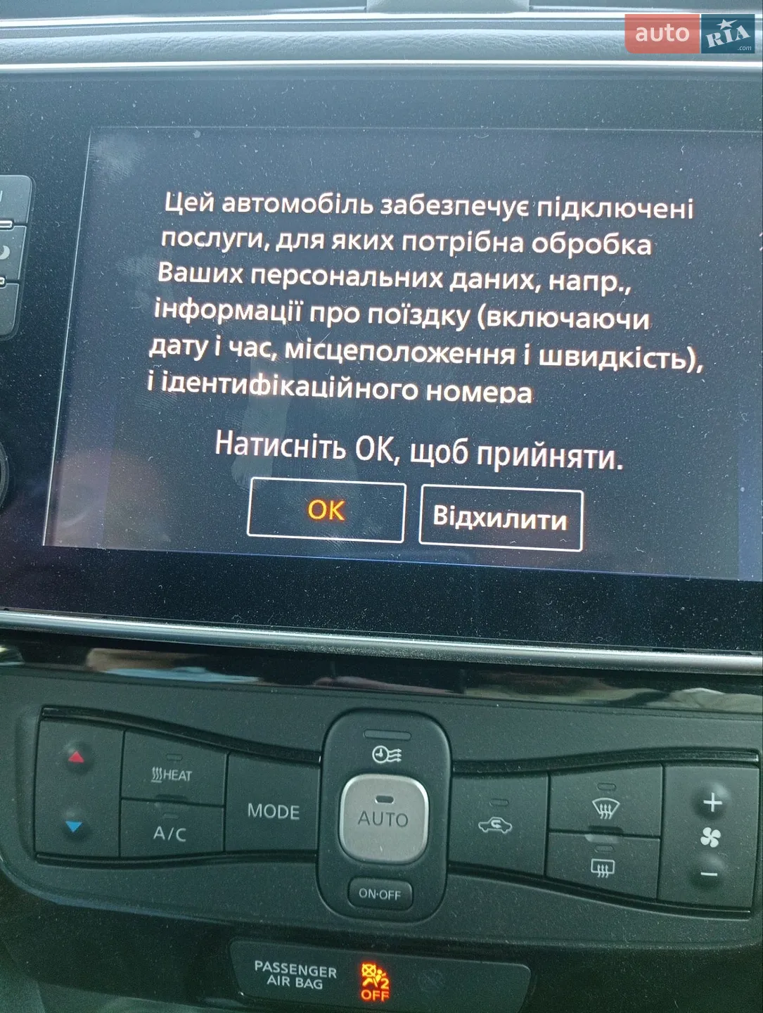 2021 Nissan Leaf - мініатюра 26