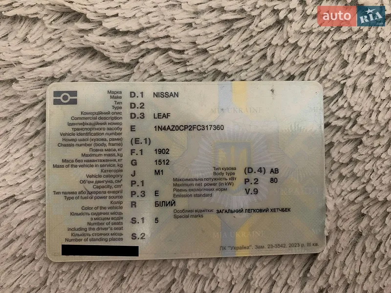 Хетчбек Nissan Leaf 2014 в Одесі документ