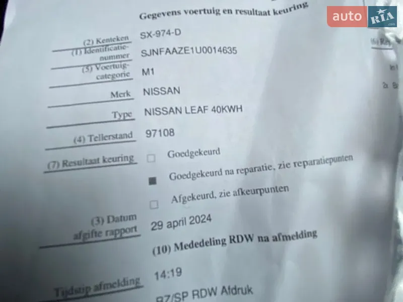 Хетчбек Nissan Leaf 2019 в Тернополі документ