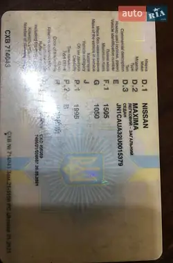 Nissan Maxima 1996