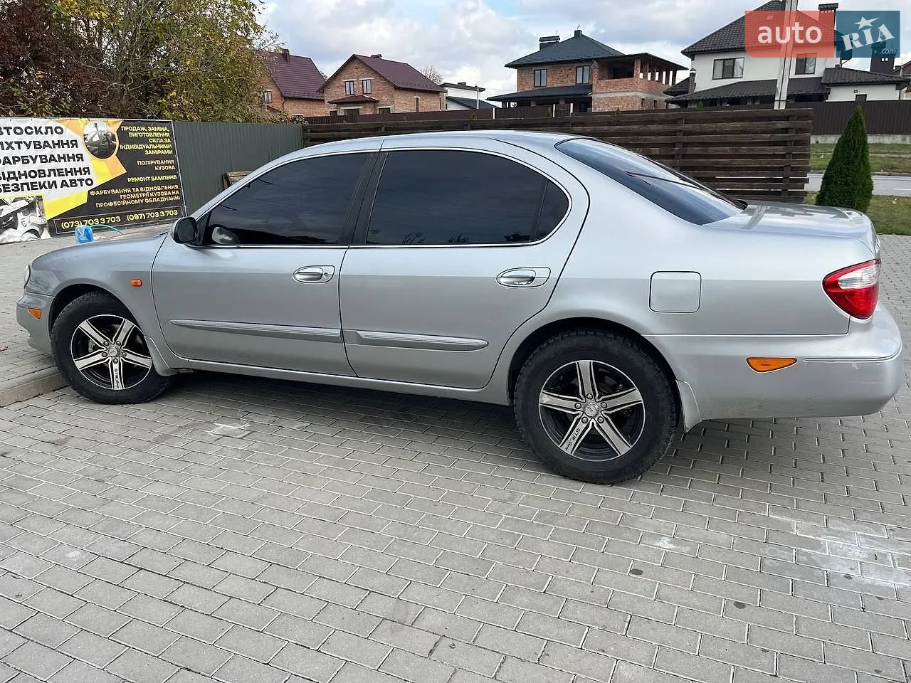 Nissan Maxima 2005