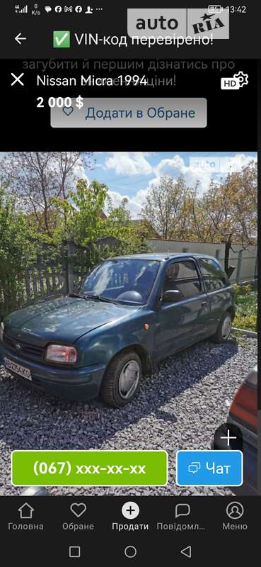 Хетчбек Nissan Micra 1994 в Хмільнику