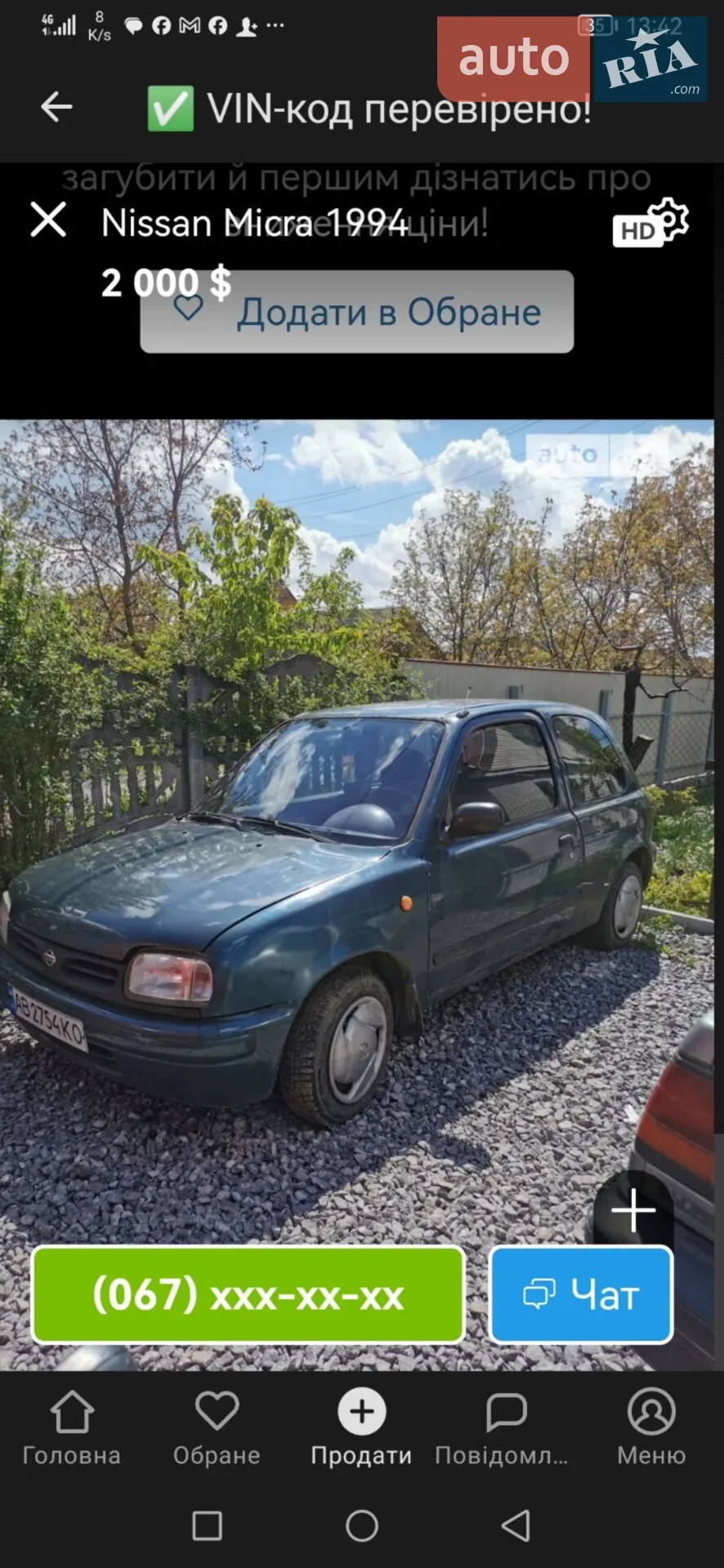 Nissan Micra 1994 року випуску