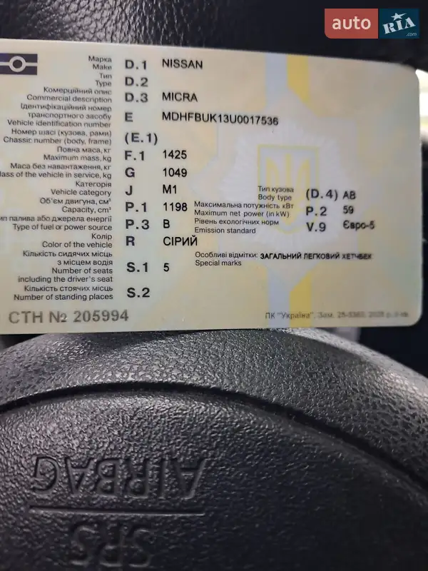 Хетчбек Nissan Micra 2010 в Олевську документ 2 фото Хетчбек Nissan Micra 2010 в Олевську документ