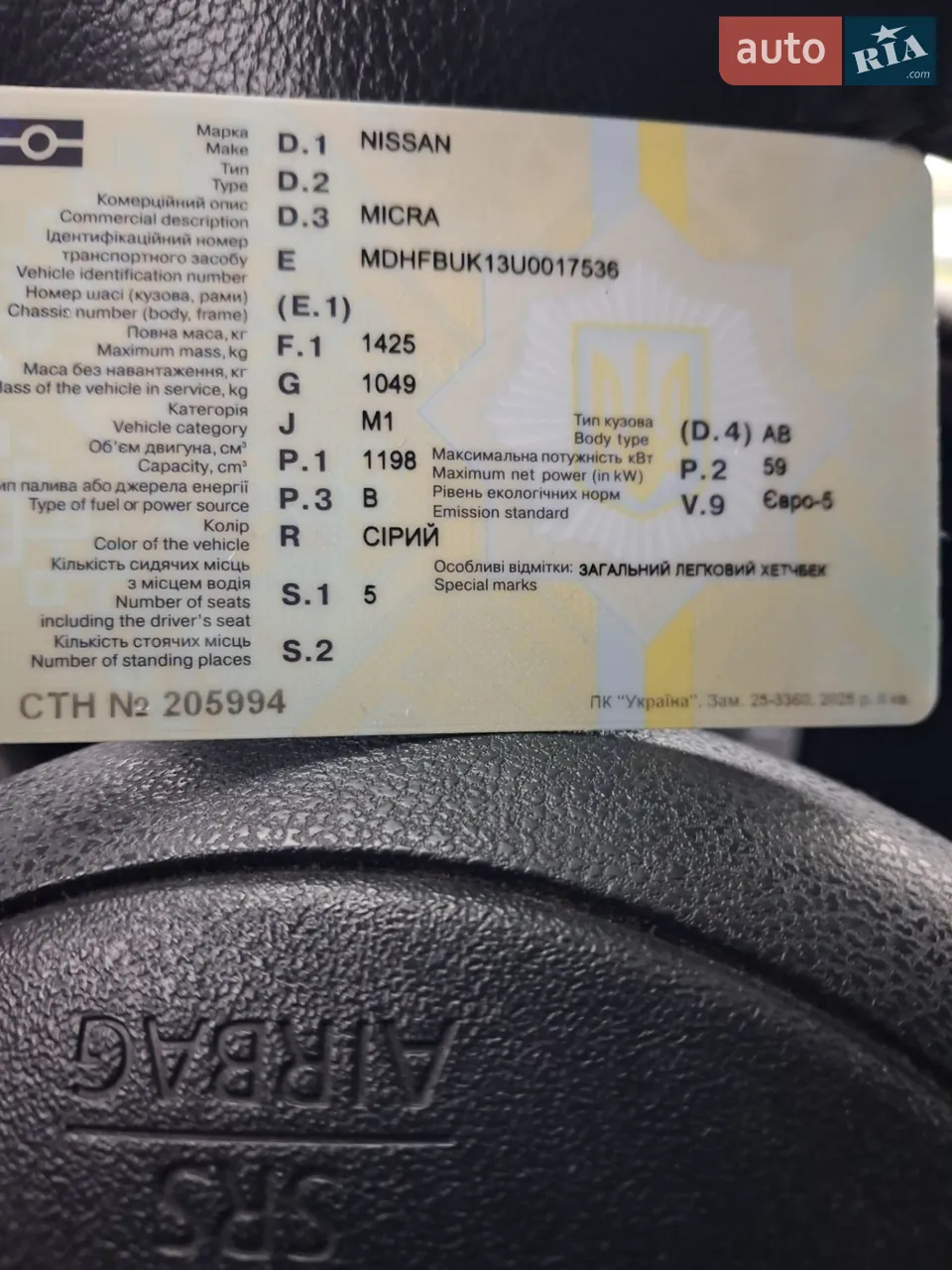 2011 Nissan Micra - мініатюра 19