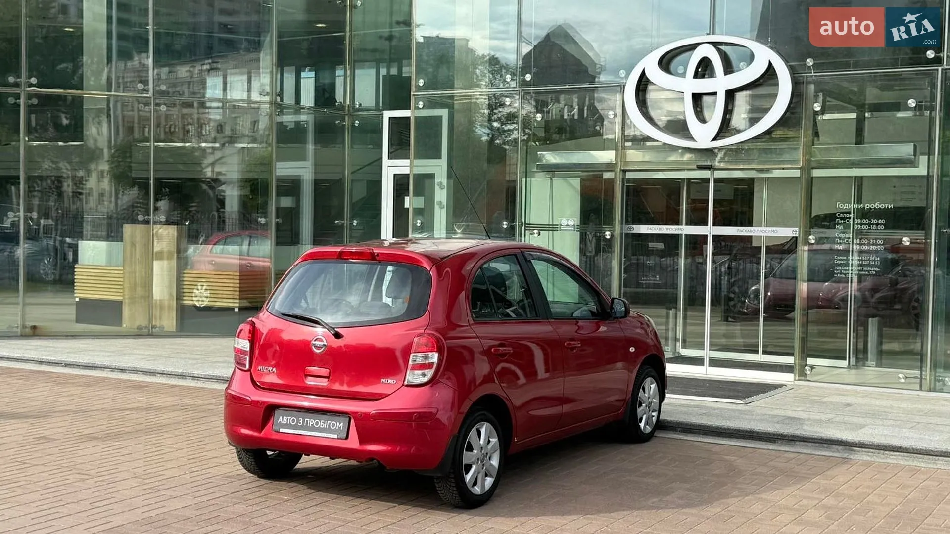 2013 Nissan Micra - мініатюра 17