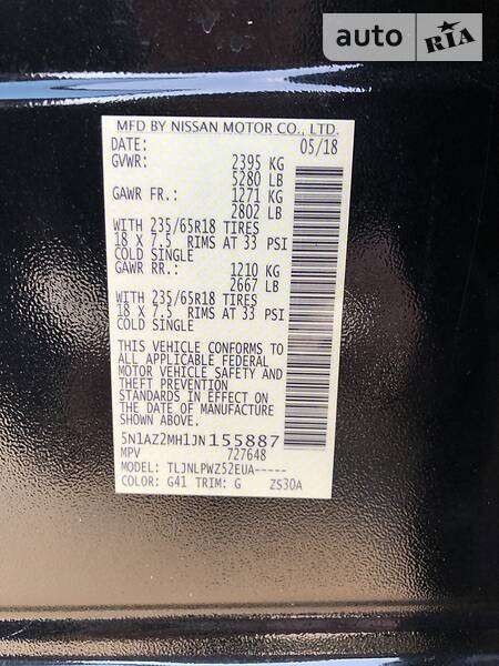 Позашляховик / Кросовер Nissan Murano 2018 в Києві