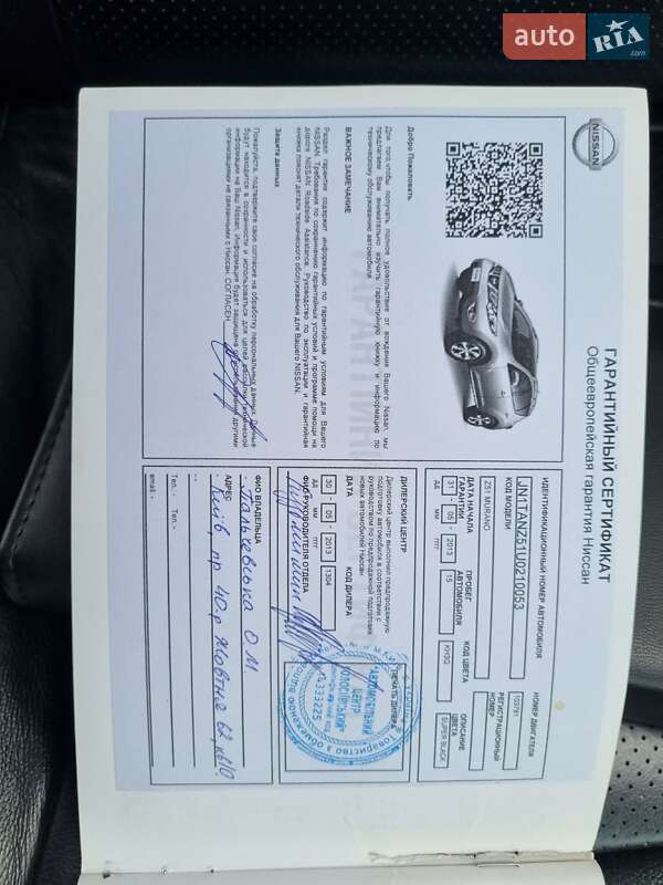 Внедорожник / Кроссовер Nissan Murano 2012 в Львове