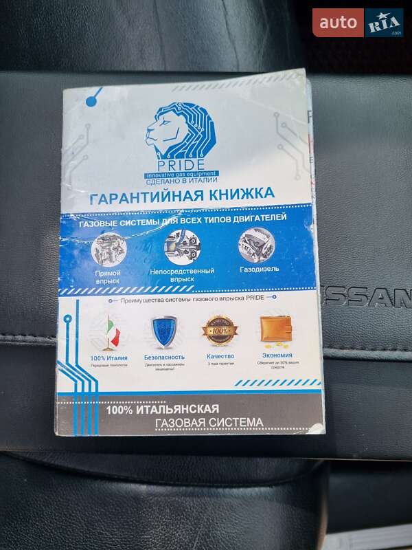 Внедорожник / Кроссовер Nissan Murano 2012 в Львове