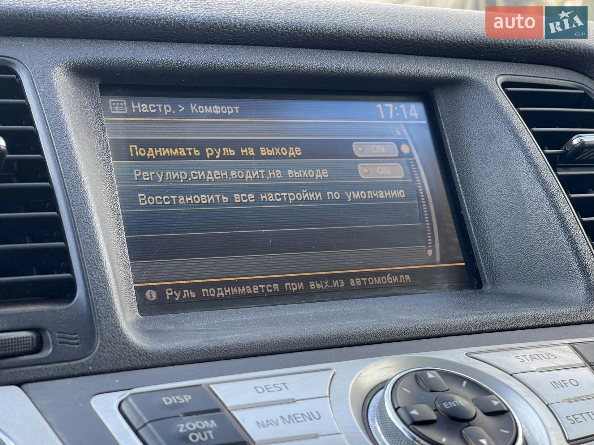 2011 Nissan Murano - мініатюра 35