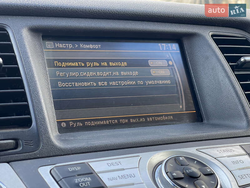 Позашляховик / Кросовер Nissan Murano 2011 в Дніпрі