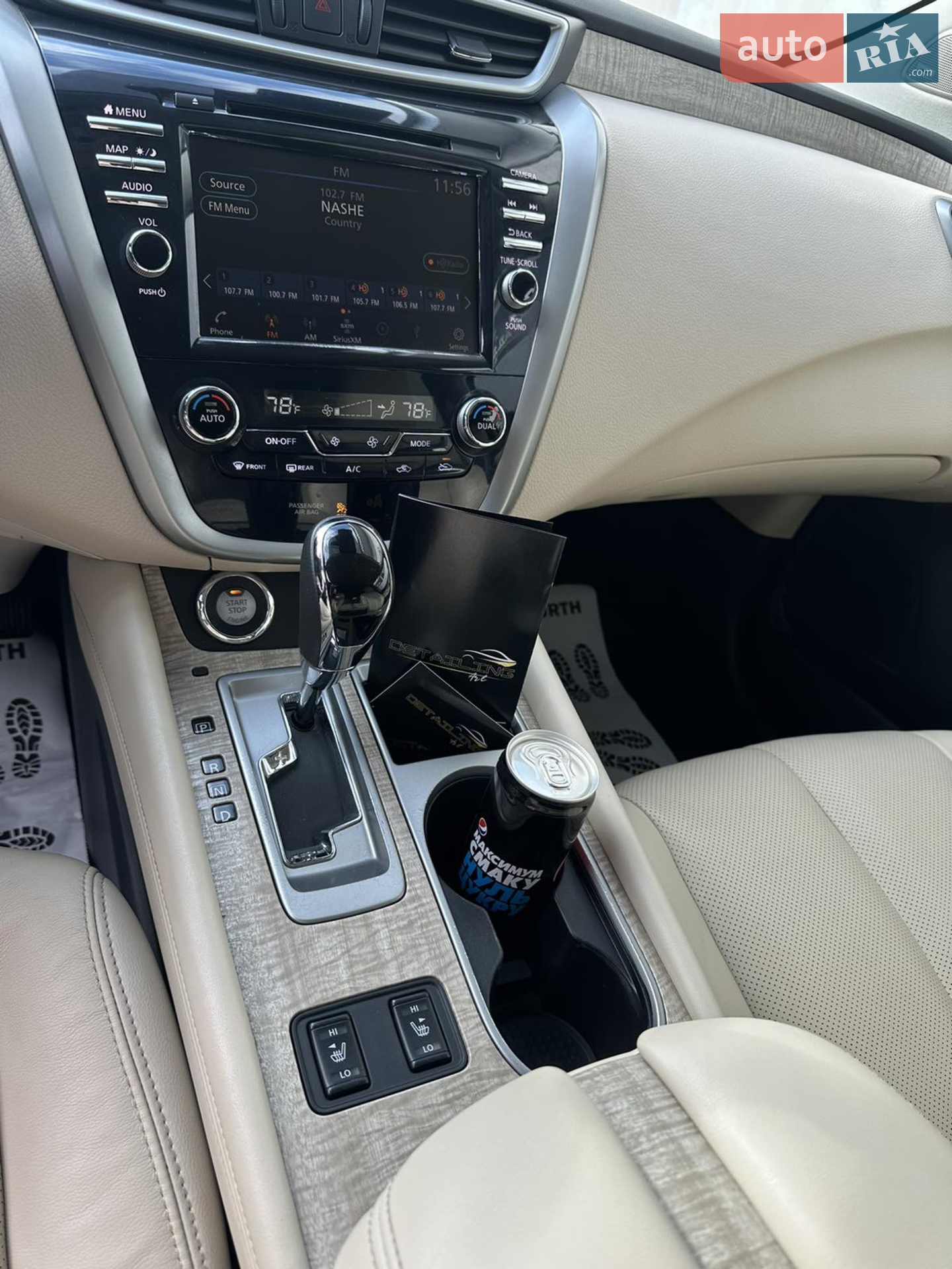 2020 Nissan Murano - мініатюра 4