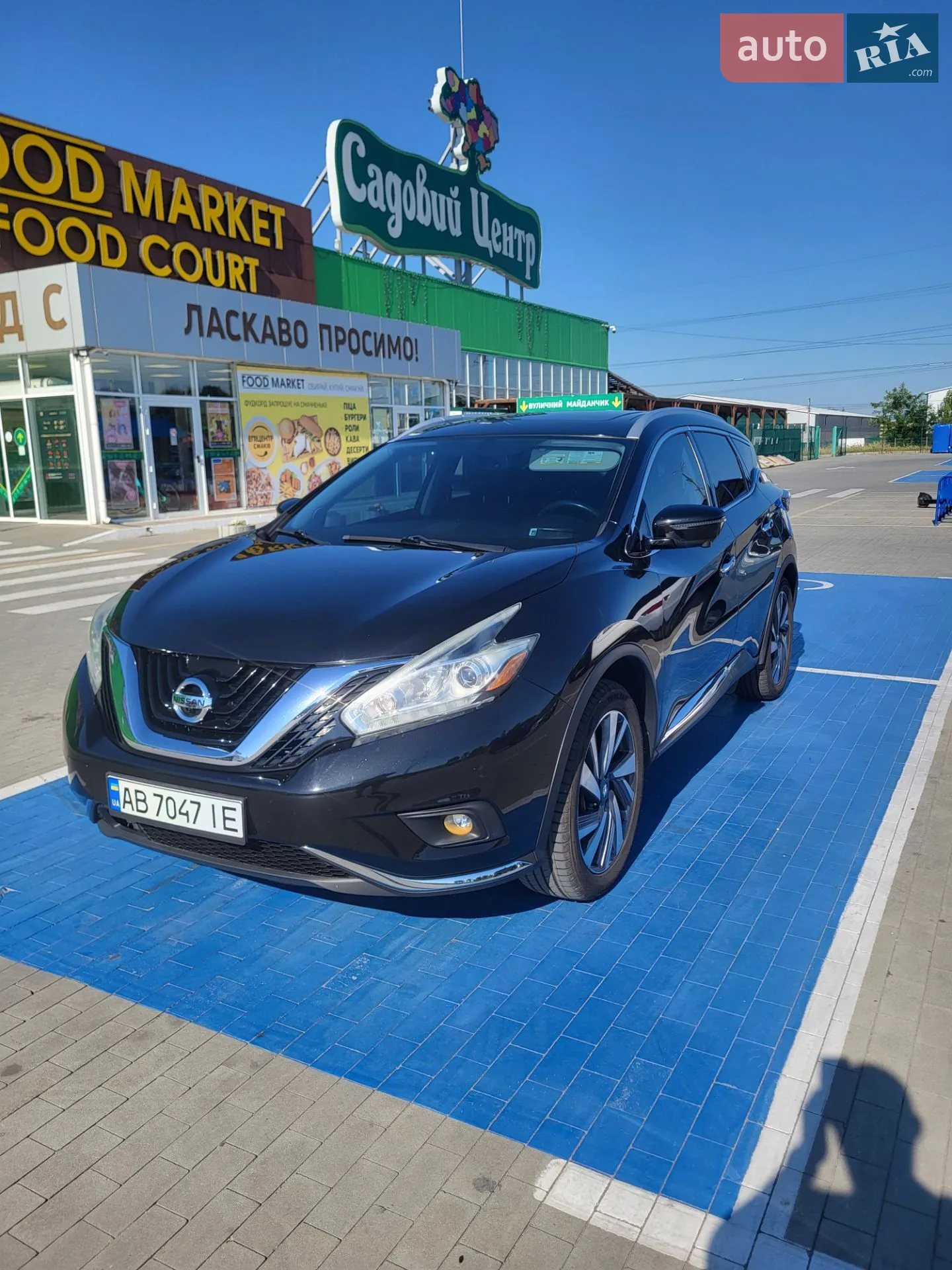 2016 Nissan Murano - мініатюра 6