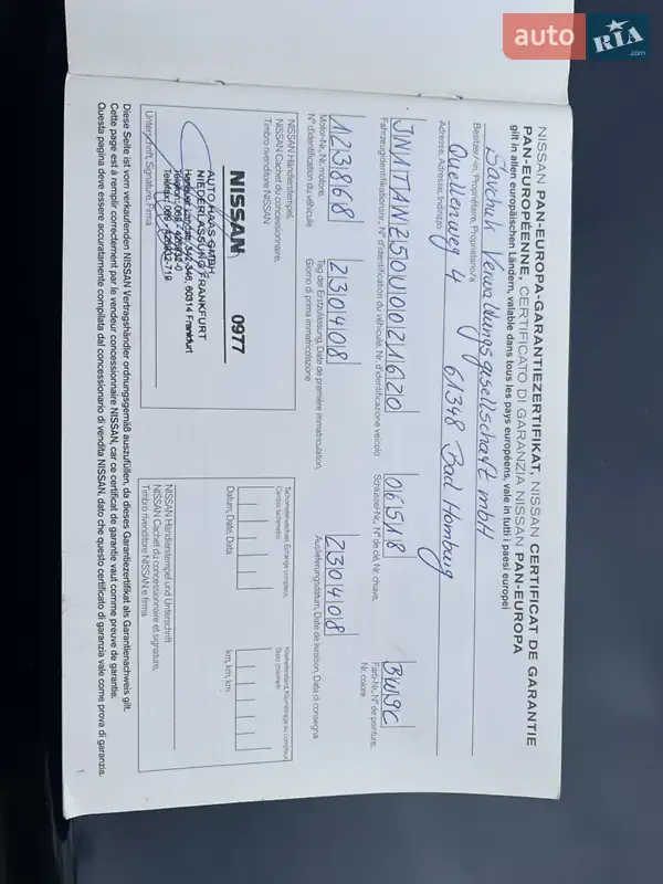 Позашляховик / Кросовер Nissan Murano 2007 в Києві документ