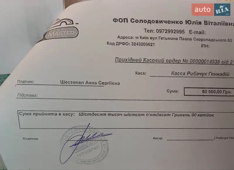 Внедорожник / Кроссовер Nissan Murano 2010 в Киеве документ