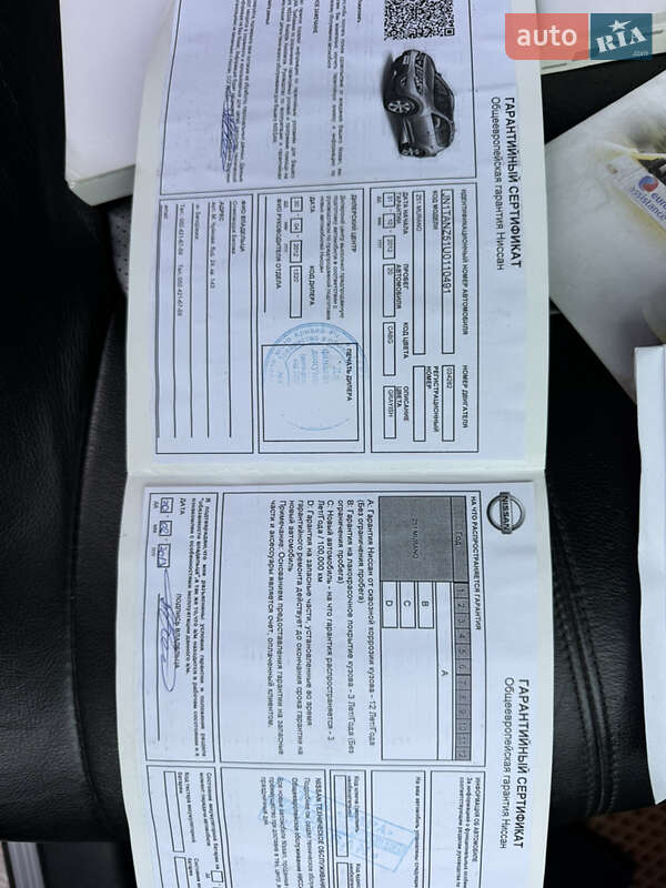 Внедорожник / Кроссовер Nissan Murano 2012 в Запорожье