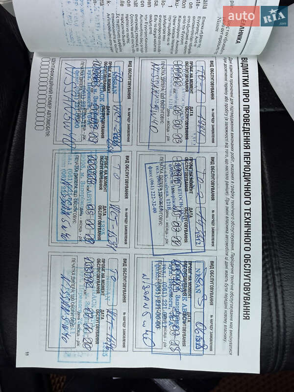 Внедорожник / Кроссовер Nissan Murano 2012 в Запорожье