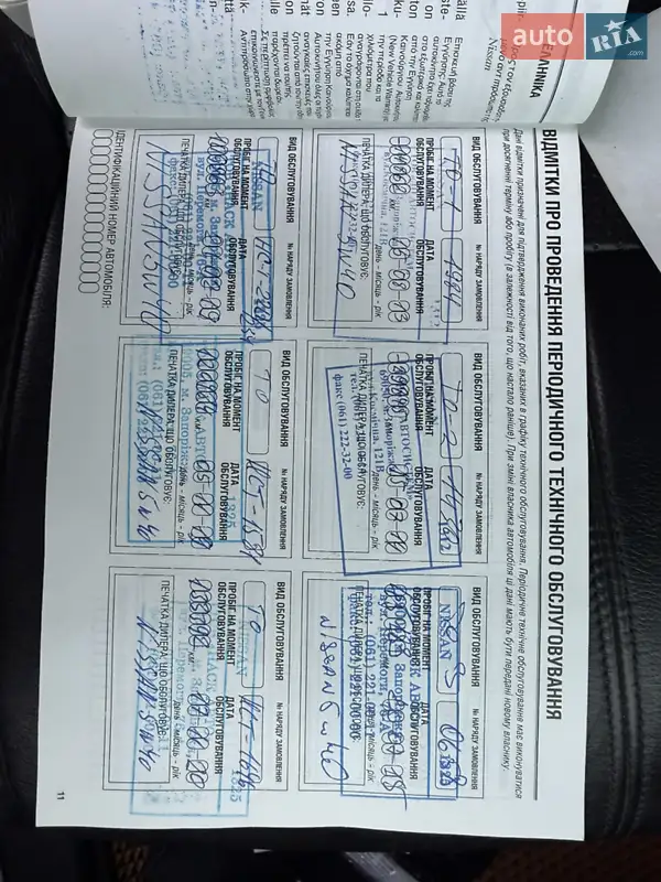 Внедорожник / Кроссовер Nissan Murano 2012 в Запорожье документ