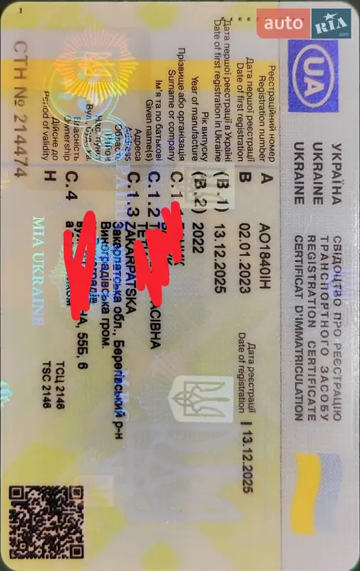 Позашляховик / Кросовер Nissan Murano 2022 в Виноградові документ