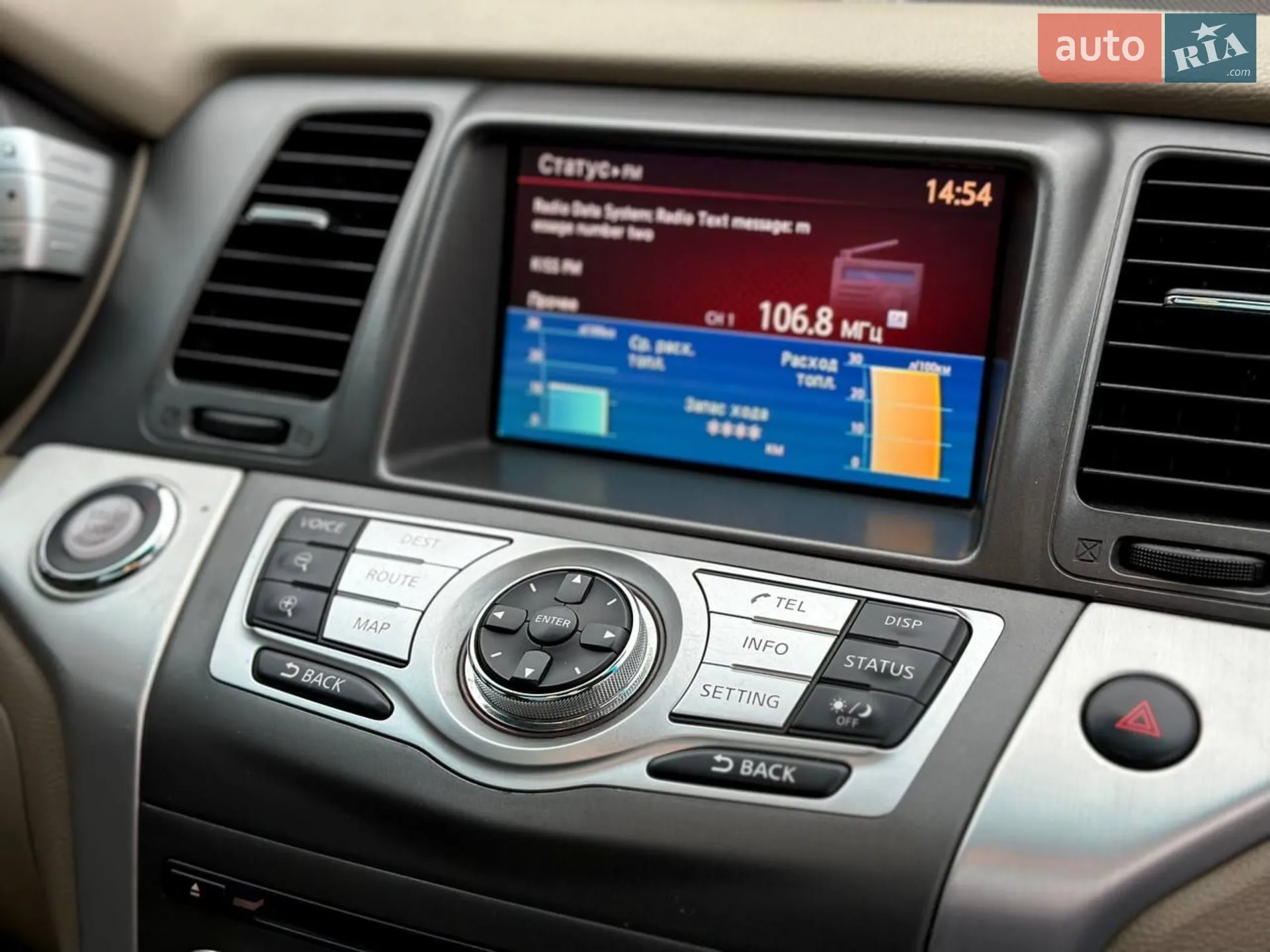 2012 Nissan Murano - мініатюра 7